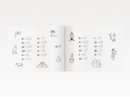 My Cambodian-American Heritage. A Coloring Book for Kids.